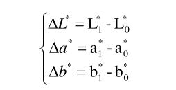 △L，△a，△b值計算方法