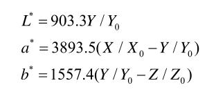 L、a、b計(jì)算公式25