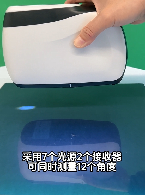 酷泰MS3012多角度分光測色儀如何測金屬色顏色？