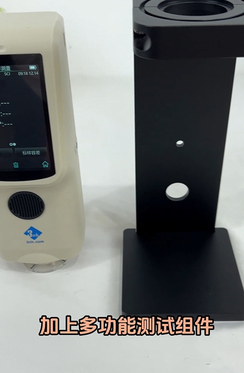 如何測量粉末的色差值