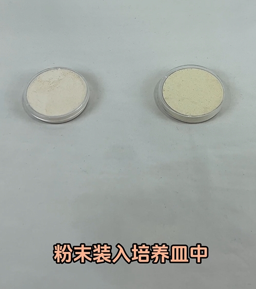 如何測量粉末的色差值