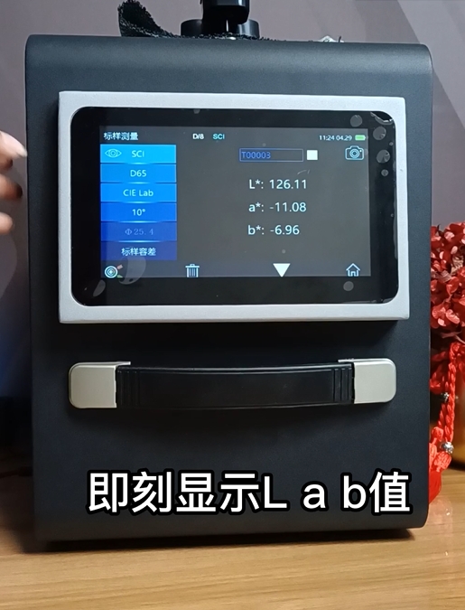 如何使用TS8280臺式分光測色儀測量顏色不均勻的布料