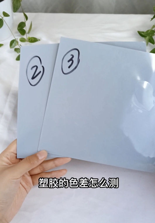 塑膠的色差怎么測？酷泰分光測色儀ST50完美解決