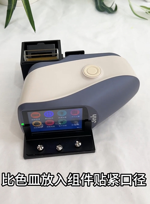 食用油的色值檢測:利用YS3010加組件實現(xiàn)精準(zhǔn)測量