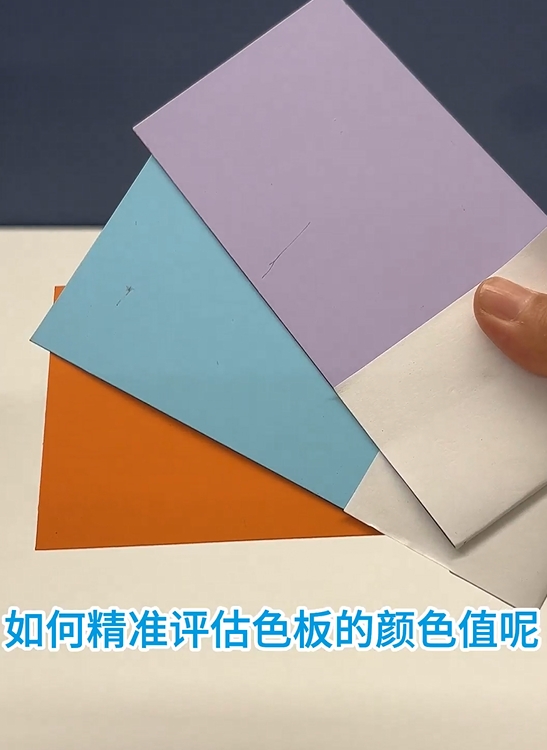 使用TS8500測(cè)色儀精準(zhǔn)測(cè)量色板顏色值的步驟與技巧