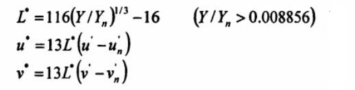 L、u、v計算公式16