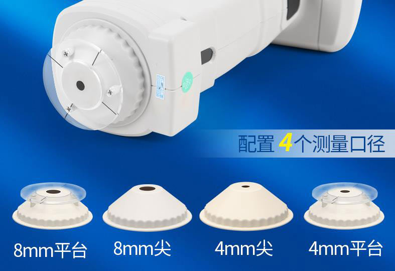 分光測色儀MAV、SAV、SSAV什么意思？