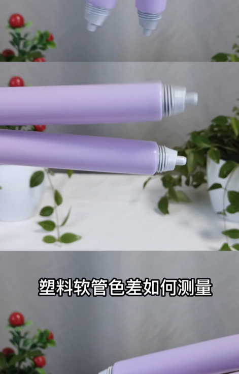 如何使用YS3010光柵分光測(cè)色儀測(cè)量塑料管色值