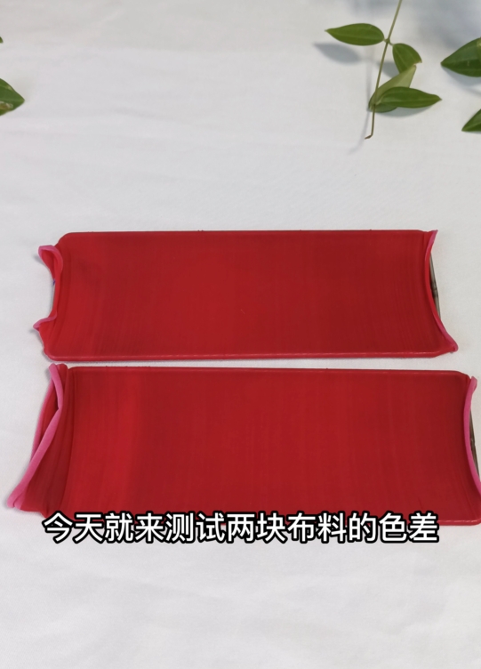 肉眼看的出布料的色差嗎？如何測(cè)量布料的色差？